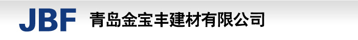 青島彩鋼瓦logo圖片